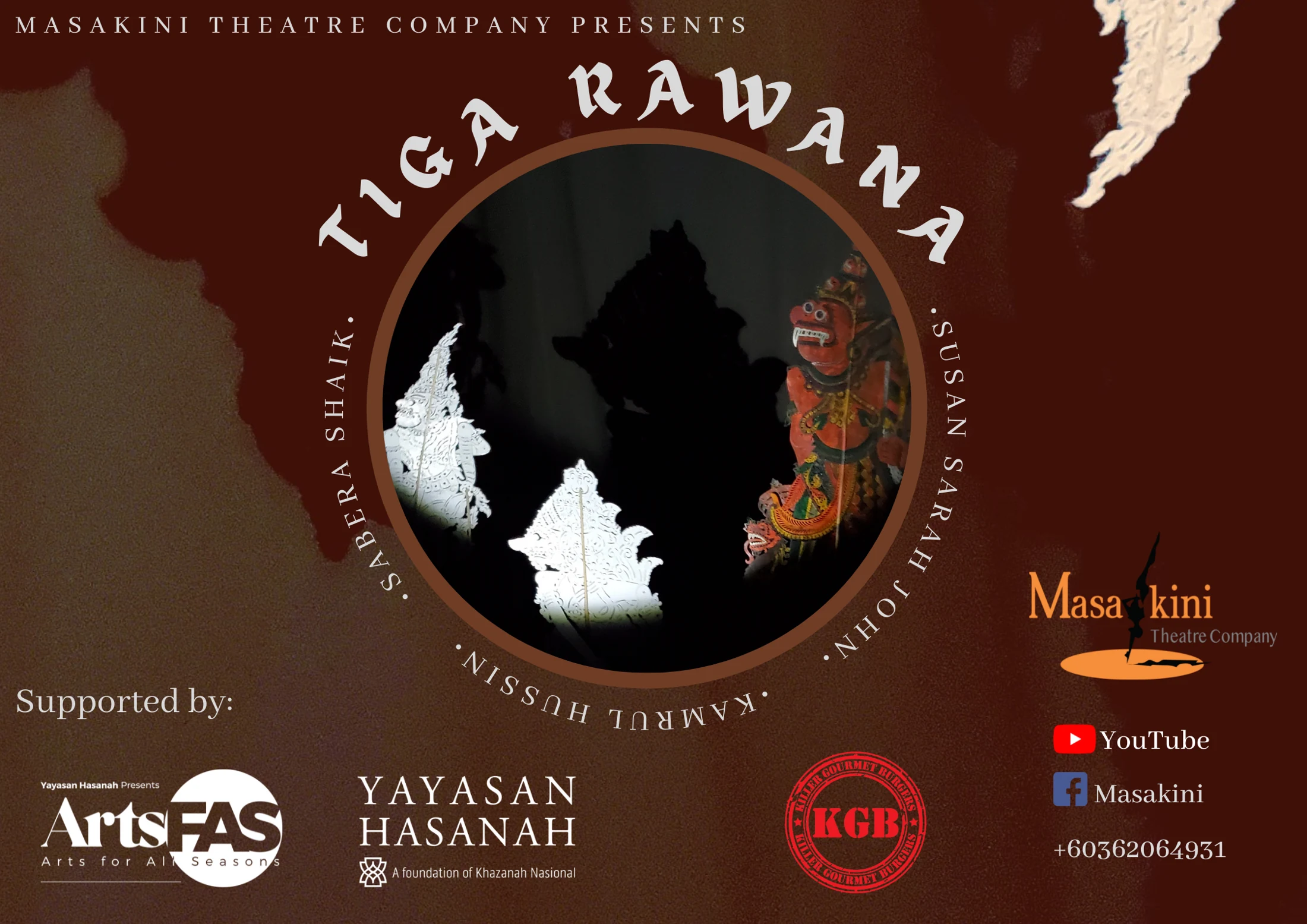 Original Tiga Rawana artwork showing shadow puppets in a circular frame with Masakini Theatre Company and artist credits